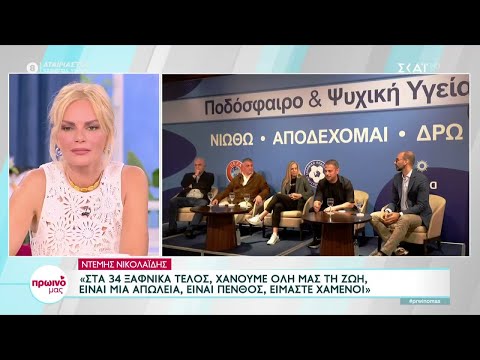 Βίντεο: Κρυπτογραφημένα χειρόγραφα από όλο τον κόσμο