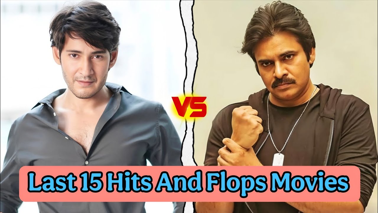 Mahesh Babu 🆚 Pawan Kalyan Last 15 Hits And Flops Movies Comparison 🤯