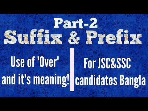 english-grammar-suffix-and-prefix-in-bangla-|-prefix-and-suffix-|-use-of-over-as-a-prefix-in-bangla