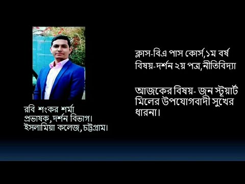 ভিডিও: খ্রিস্টান নীতিশাস্ত্রের কেন্দ্রীয় গুণ কি?