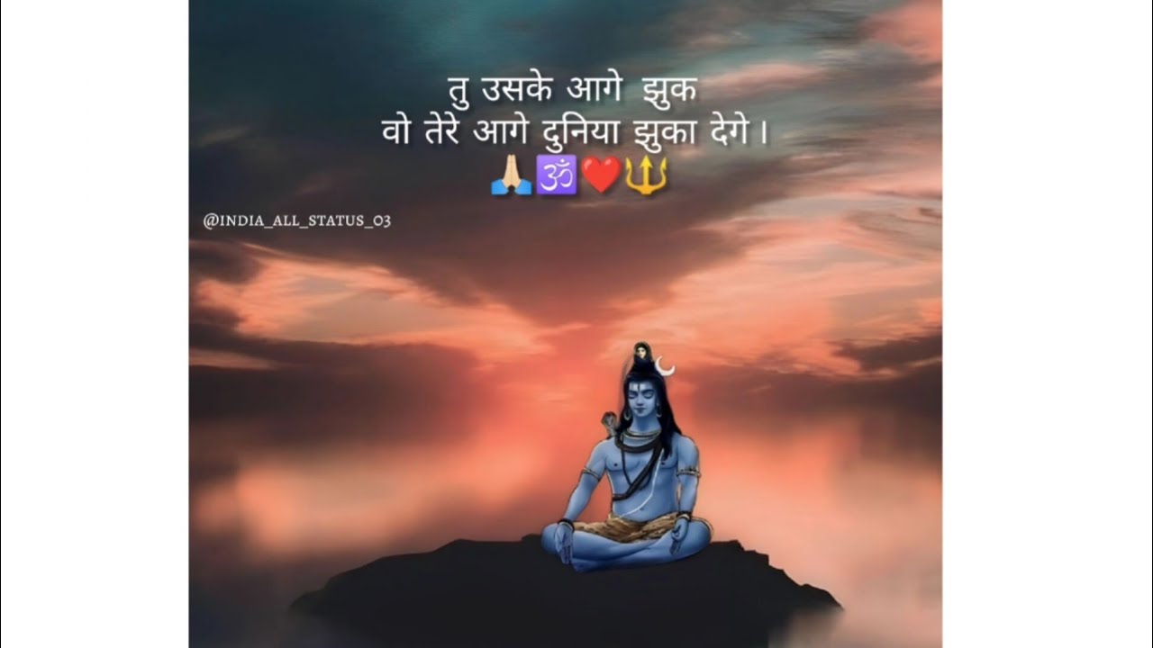 New Mahadev Whatsapp Status 2023 / New Bholenath Whatsapp Status 2023