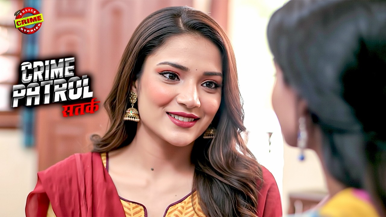 खूबसूरत साली ने जीजा पर डाले डोरे | Crime Patrol | क्राइमपेट्रोल | New Episode | #2026