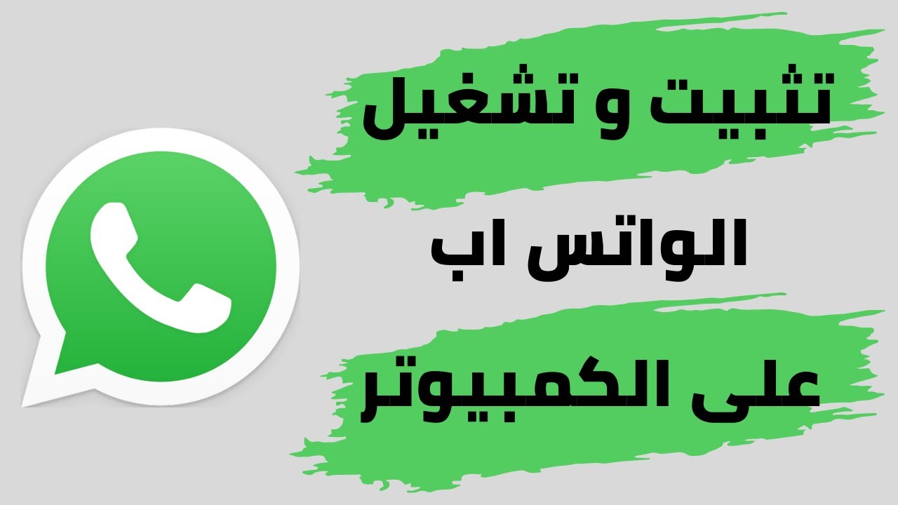Download and install Google Chrome