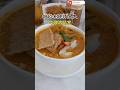 OUG KOPITIAM 华联咖啡室 #noodles #food #foodie #美食 #kopitiam