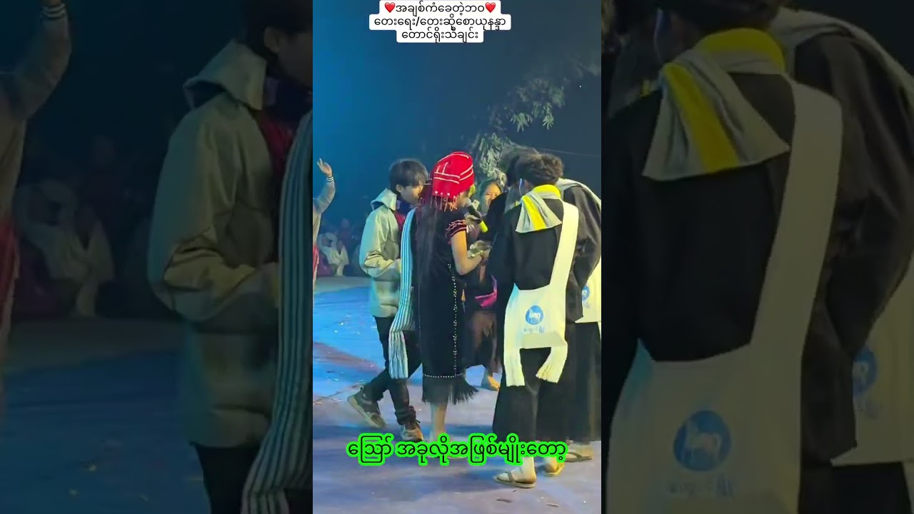 #အချစ်ကံခေတဲ့ဘဝ#စောယုနန္ဒာ