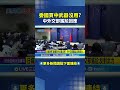 中國武器買賣與委內瑞拉關係