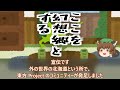 北海道社会人東方部 (仮) メンバー募集!