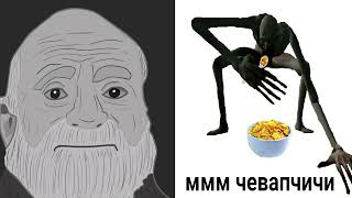 плов: ты вспомнил мем