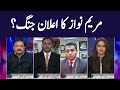 Face to Face with Ayesha Bakhsh | Saeed Qazi | GNN | 06 December 2020