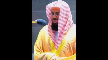 ﴿رب اجعلني مقيم الصلاة ومن ذريتي﴾ القارئ الشيخ سعود الشريم | #تلاوة#سعود_الشريم#المصحف#القرآن_الكريم