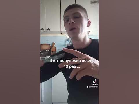 гоню - YouTube