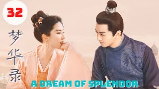 梦华录 第32集预告 || A Dream of Splendor Trailer EP 32