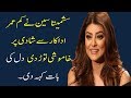 Sushmita Sen nay kam umer larkay se shadi..