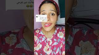  tiktok maroc نزار سبيتي الياس المالكي nizar sbaiti ilyas el malki روتيني اليومي