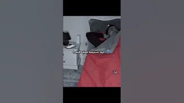 نغمة منبه للاستيقاظ لصلاة الفجر 
