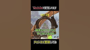 強すぎる新武器ネメシスの強さの秘密を解説 | apexlegends #shorts