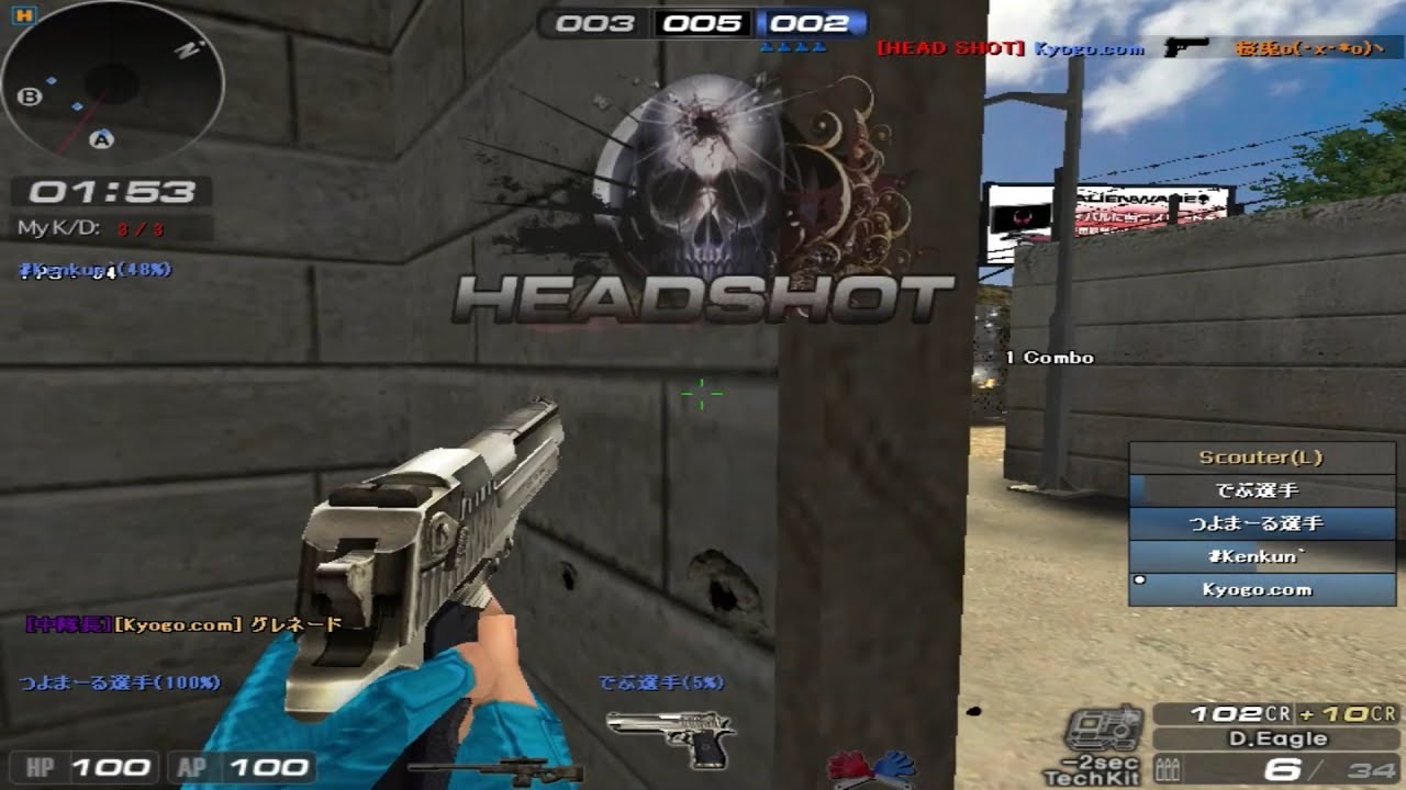 TÉLÉCHARGER SUDDEN ATTACK NEXON GRATUITEMENT ATTACK GRATUITEMENT NEXON SUDDEN TÉLÉCHARGER