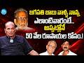 జగపతి బాబు తండ్రి గారు ఎలాంటివారంటే || Actor Hema Sundar Unknown Facts About V. B. Rajendra Prasad