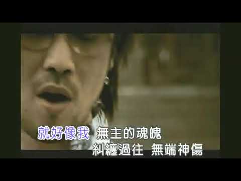 周傳雄《青花》高清MV 伴唱練功版