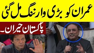 Download Speech Of Asif Zardari For Qamar Bajwa And Saqib Nisar Video MP3 Speech Of Asif Zardari For Qamar Bajwa And Saqib Nisar