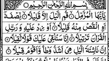 Surah Al-MUZZAMMIL -Full With Arabic Text(HD) | 73 سورة المزمل | Surah Muzzammil Shareef