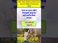 Daily Current Affairs | 17 Feb | SSC, UPSC, Banking &amp; Railway Exams | Gyaan Junction | #gkshorts