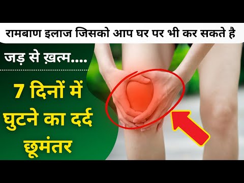 Knee Pain & Arthritis Advanced YOGA Exercises by INDU JAIN Yoga Expert