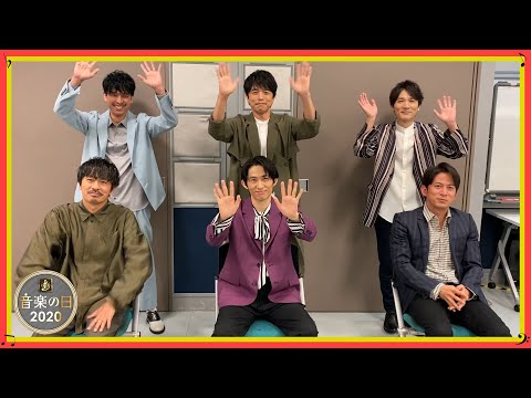 【音楽の日】V6 ★音楽の日 出演直前♪SPコメント