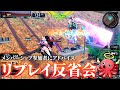 【イニブ】第一回！ニョロパン式リプレイ反省会会場【EXVS2IB】