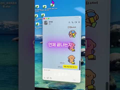 엑셀로 프로젝트 관리, 언제까지 하실 건가요?