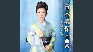 秋燕