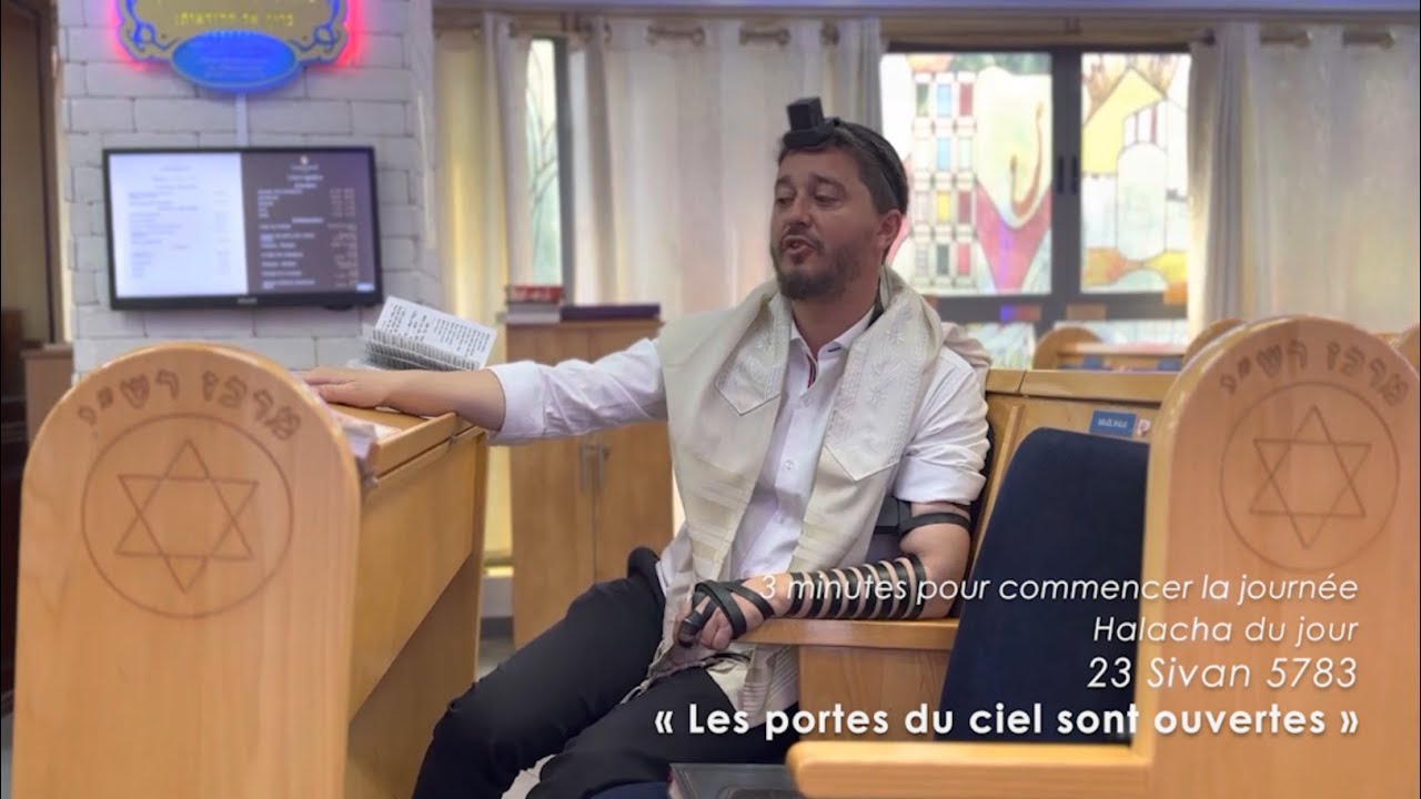 3MN DE TORAH POUR COMMENCER LA JOURNÉE - LES PORTES DU CIEL SONT OUVERTES