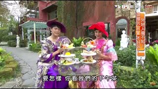 【宜蘭】芯園宜蘭第一名花園食尚玩家來去住一晚20160316 (37)