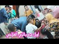 ام عمر خلصت علي فلوس العيديه كلها اول عيد بالزي الرسمي (الفلاحى ) كل عام وانتم بخير