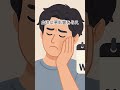 【歯科医監修】親知らず抜歯後にNGな行動まとめ｜痛み・腫れ・ドライソケットを防ぐには？ #親知らず抜歯後#やってはいけない