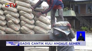 Download Lagu Gadis Cantik Rela Angkut Semen Demi Bantu Ekonomi Keluarga \u0026 Bayar Kuliah #BuletiniNewsSiang 04/01 MP3