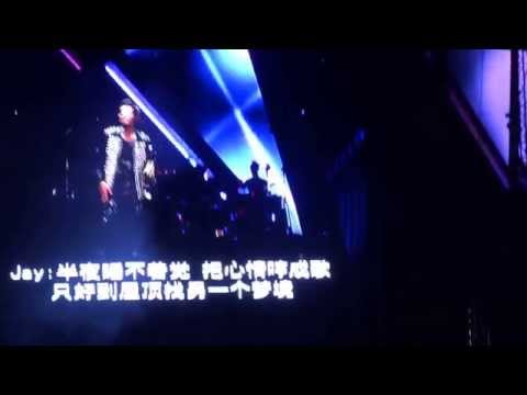 周杰倫Opus2摩天轮2 Singapore 新加坡站 - 屋顶（和袁咏琳合唱）