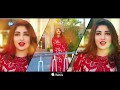 Gul Panra New Song 2018 Rasha Khumara Pashto New HD Songs Mashup Gul Panra Video