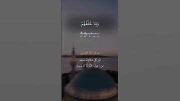 القارئ سعد الغامدي #آية_الـكرسي