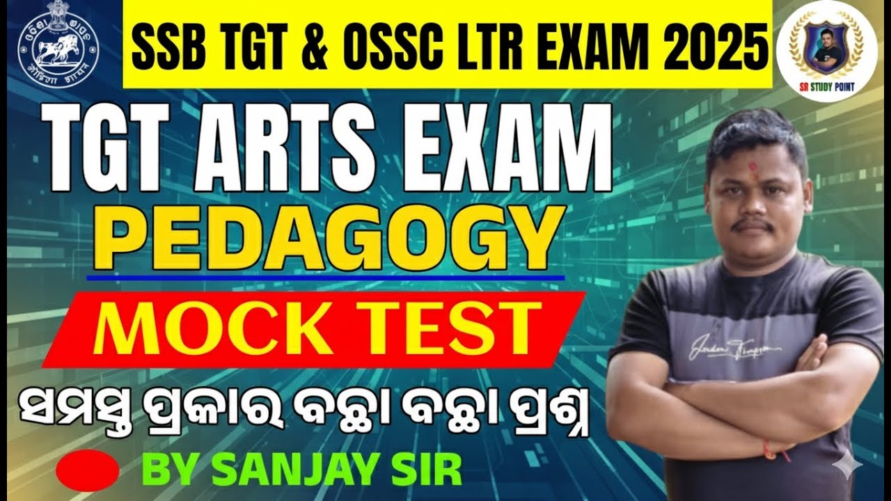 💥 Pedagogy Selected MCQs 2025 | OSSC LTR Main Exam Special | Sanjay Sir Exclusive Class