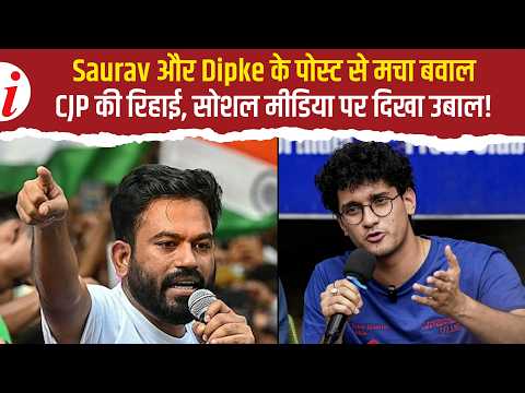 CJP Delhi Protest: CJP’s Post Sparks Outrage After Ashutosh and Saurav’s Release!