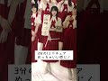 櫻坂46くじのブランケットを開けました #shorts