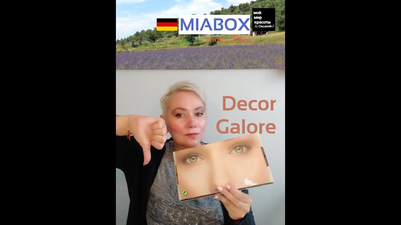 #MiaBox