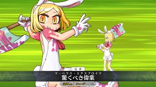 【FGO】ポール・バニャン【保羅・班揚,バーサーカー ... 