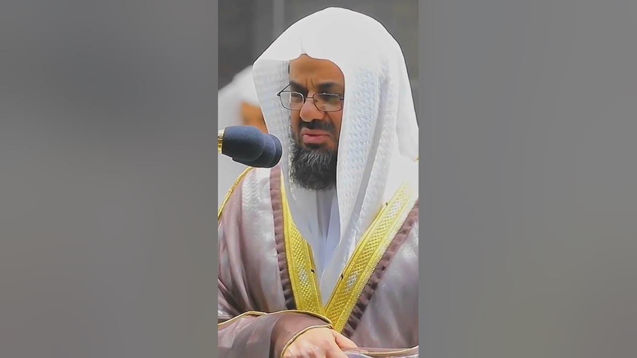 Sheikh shuraim tilawat | sheikh shuraim emotional tilawat
