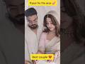 hina khan marriage| hina khan | hina khan boyfriend