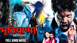 भतयपप - Full Hindi Dubbed Horror Movie Ritu Kaur, Sivaji South Horror Hindi Dubbed Movie