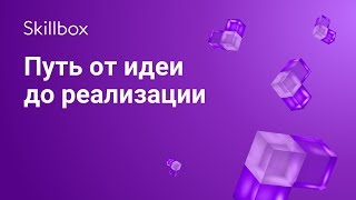 Как составить медиаплан рекламной кампании