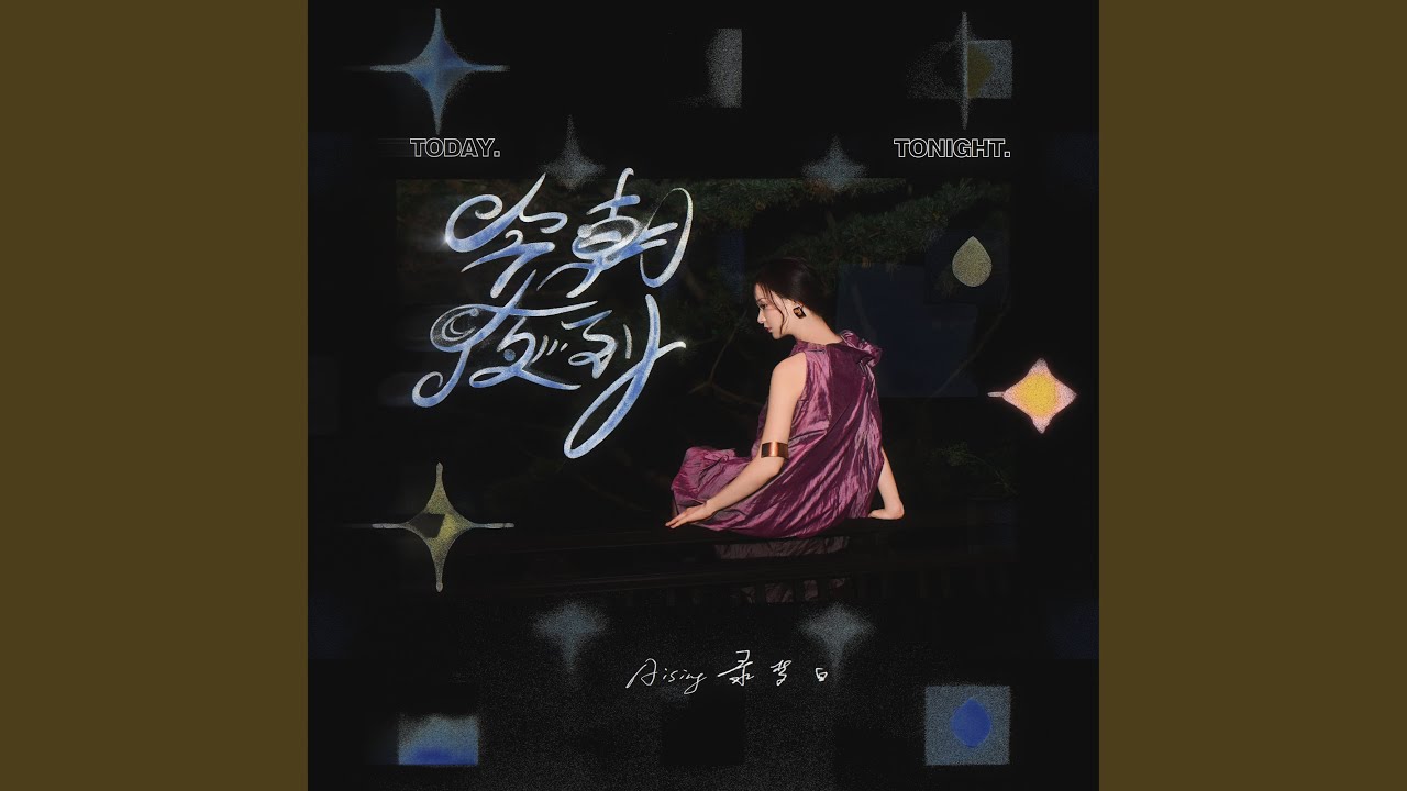 Obejrzyj 天平永远星ti bin yoŋ yü xin w YouTube Obejrzyj 天平永远星ti bin yoŋ yü xin w YouTube