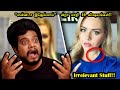 சம்மந்தமே இல்லாத ஒரு வீடியோ | 10 Unbelievable Facts | RishiPedia | Rishi | Rishgang | தமிழ்